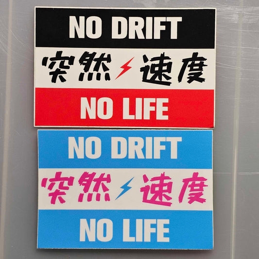 No Drift No Life Sticker