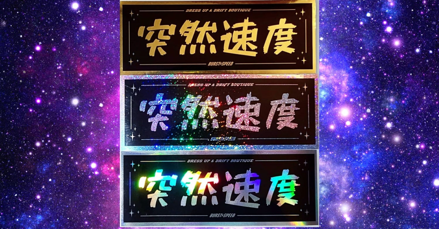 Box Kanji Logo Sticker