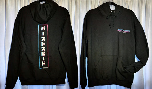 BURSTspeed Hoodie - Vertical Banner