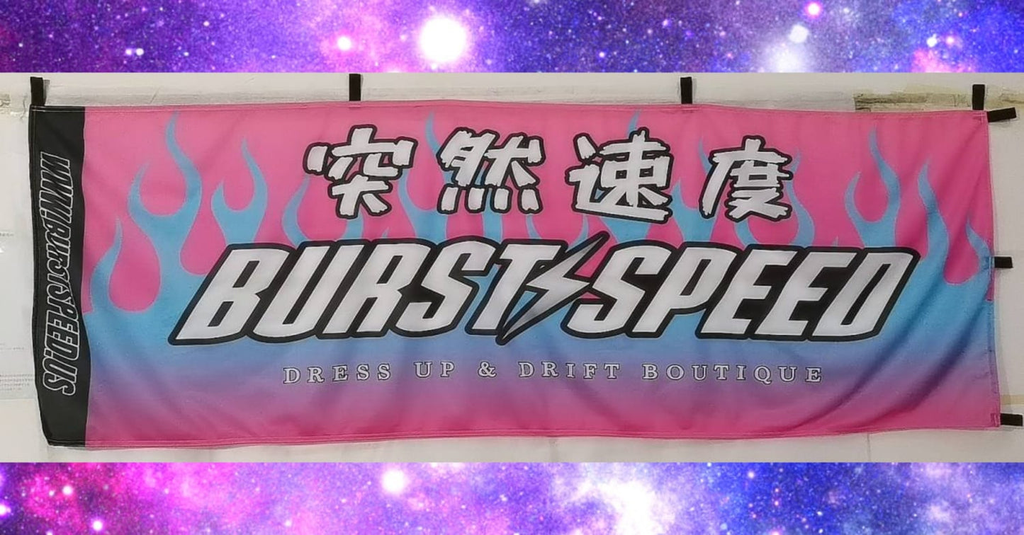 BURSTspeed Nobori Flag